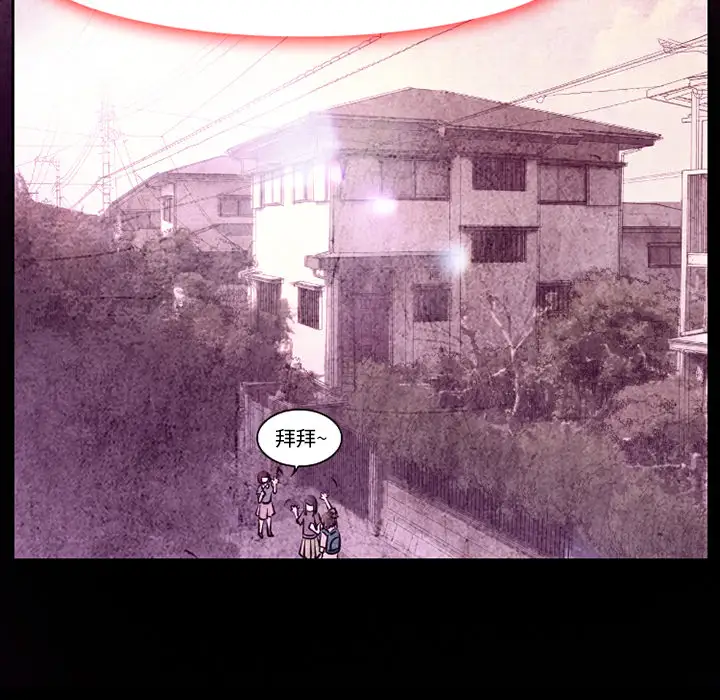 雷普利爱情第5话