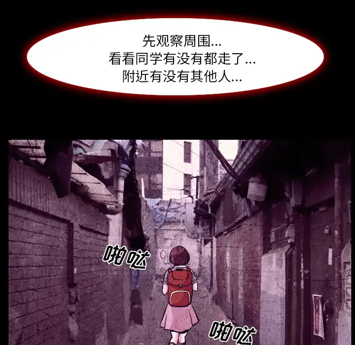 雷普利爱情第5话