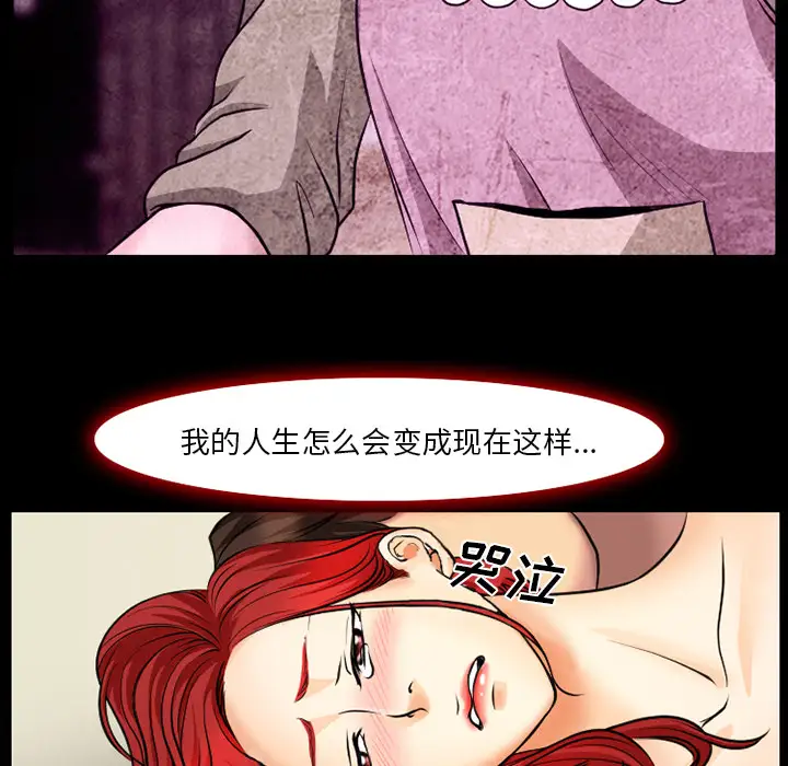 雷普利爱情第5话