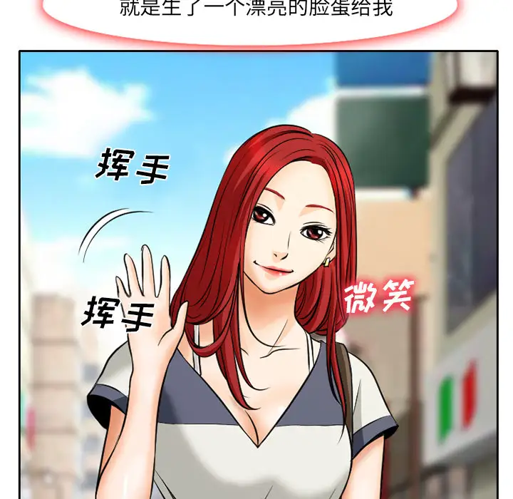 雷普利爱情第5话