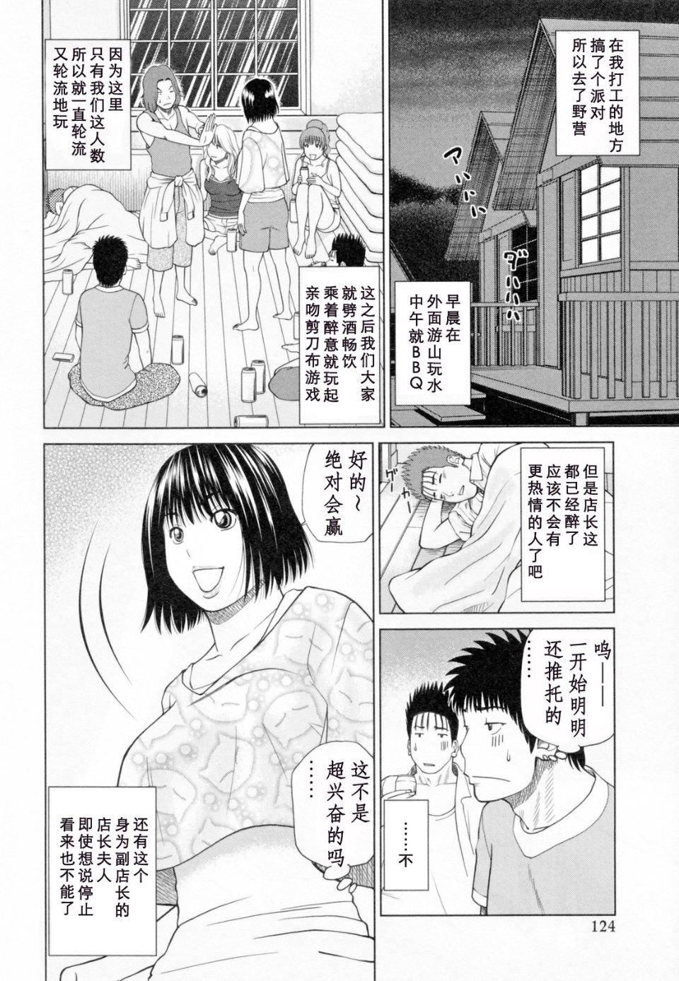 [黒木秀彦]32歳欲求不満の人妻[黒木秀彦]32歳欲求不満の人妻