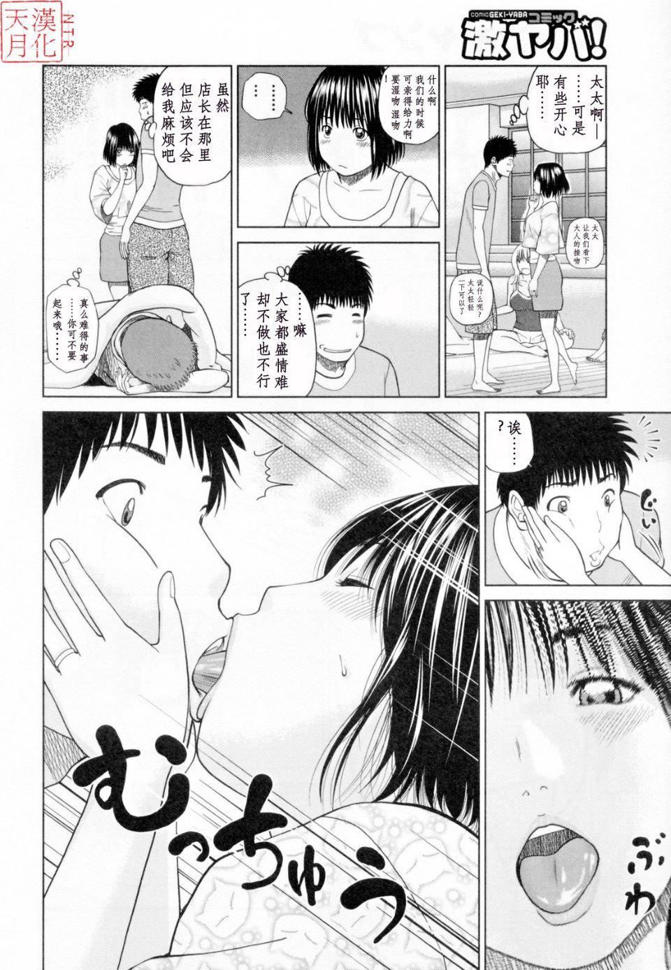 [黒木秀彦]32歳欲求不満の人妻[黒木秀彦]32歳欲求不満の人妻