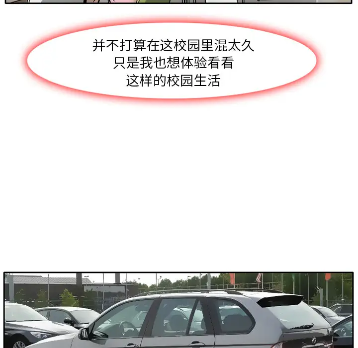 雷普利爱情第5话