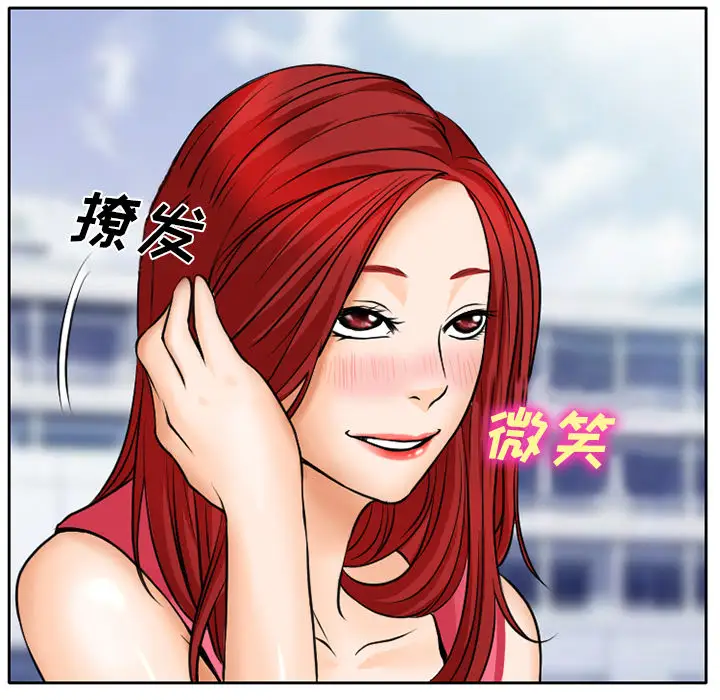 雷普利爱情第5话