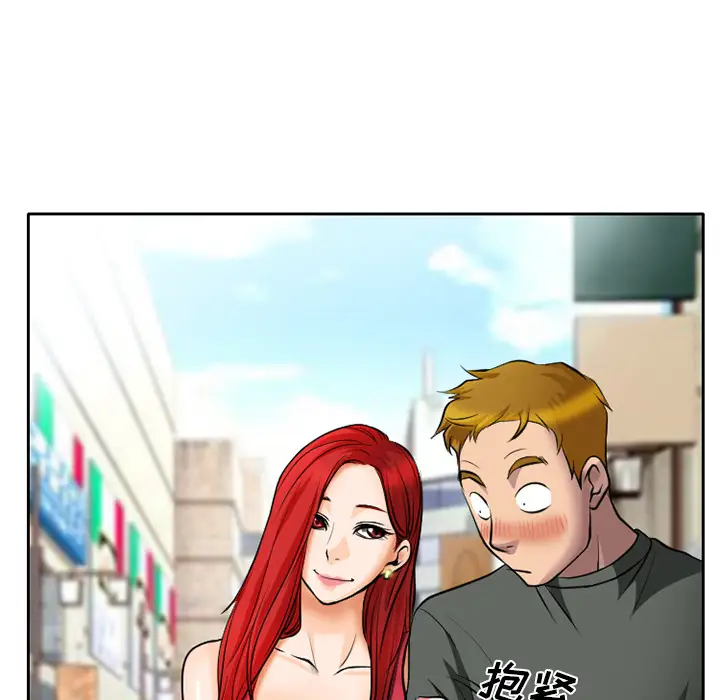 雷普利爱情第6话