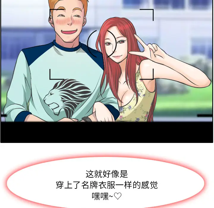 雷普利爱情第6话