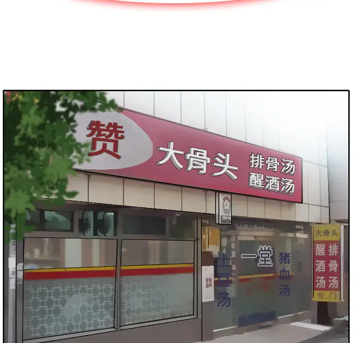 雷普利爱情第6话