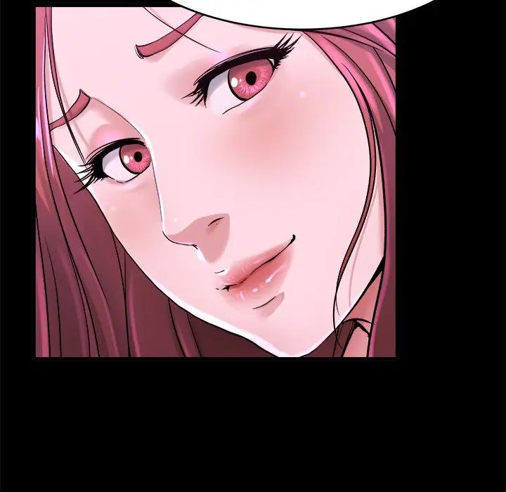 單身爸爸想戀愛第16話