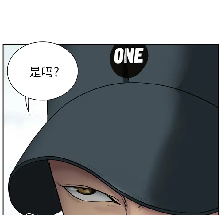 雷普利爱情第6话