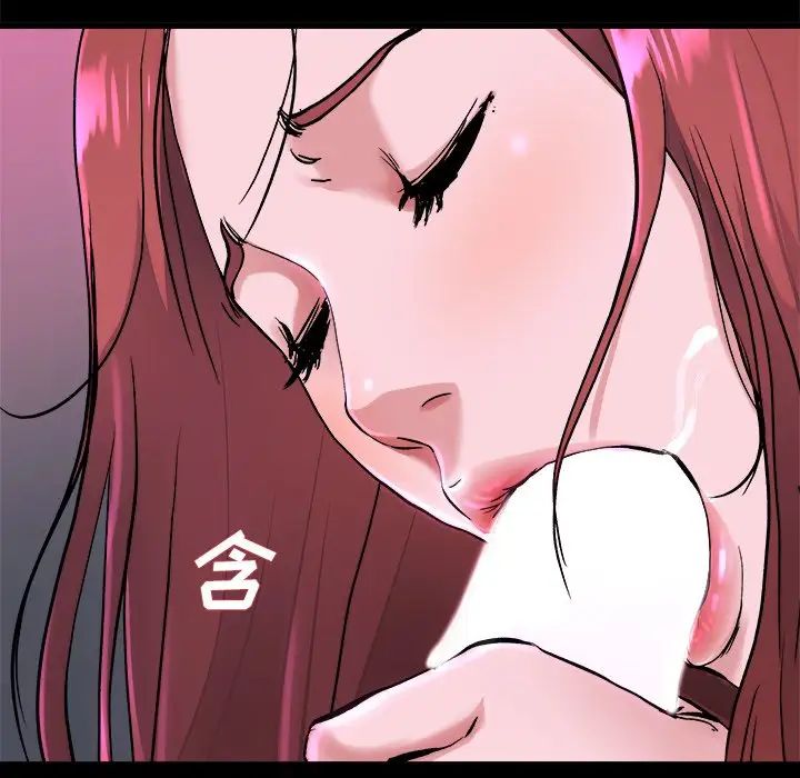 单身爸爸想恋爱第16话