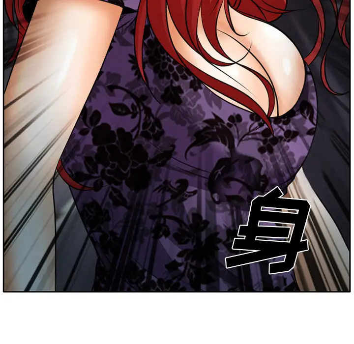 雷普利爱情第6话