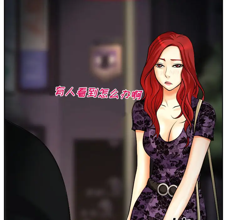 雷普利爱情第6话