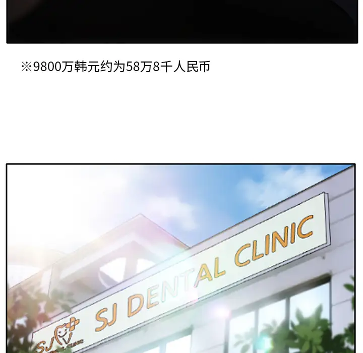 雷普利爱情第6话