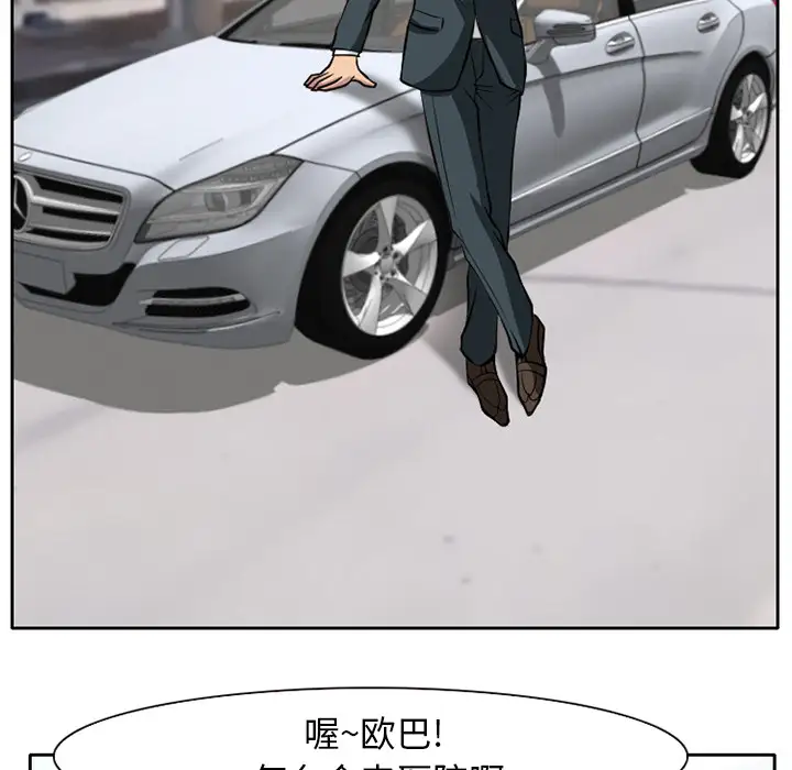 雷普利爱情第6话