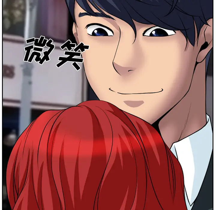 雷普利爱情第6话