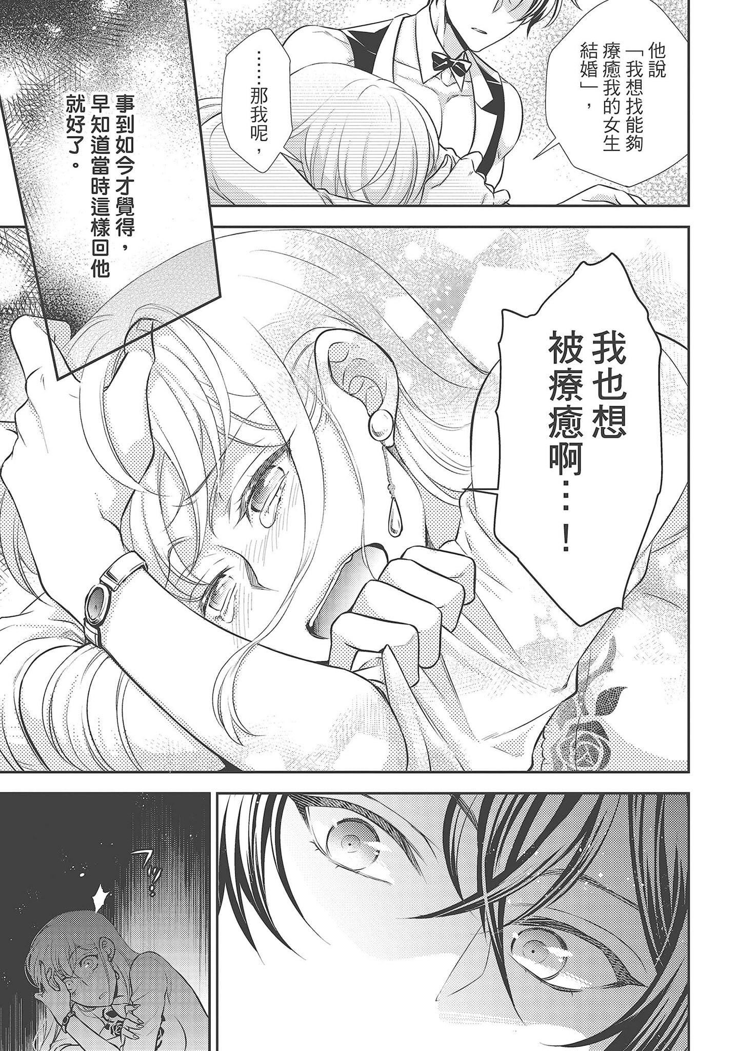 [夜桜左京×兎山文奈伽]大肌肌酒吧是什么鬼啊!从吸与被吸开始的恋爱[夜桜左京×兎山文奈伽]大肌肌酒吧是什么鬼啊!从吸与被吸开始的恋爱