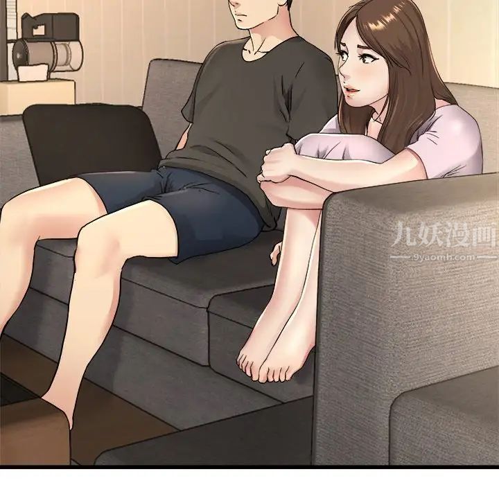 单身爸爸想恋爱第17话