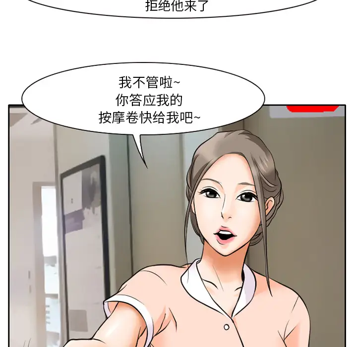 雷普利爱情第7话