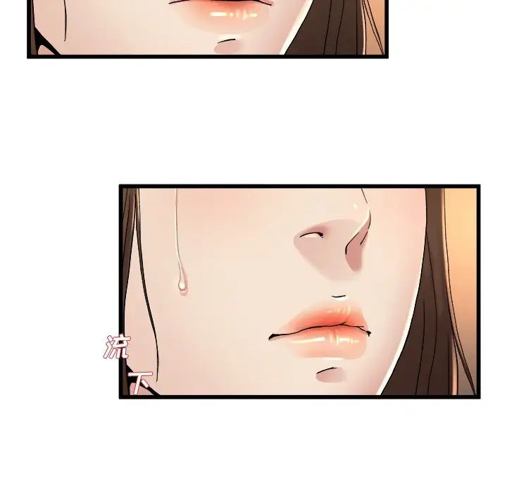 单身爸爸想恋爱第17话