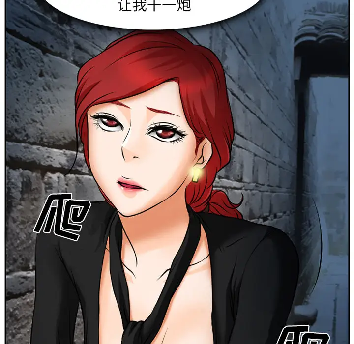 雷普利爱情第7话