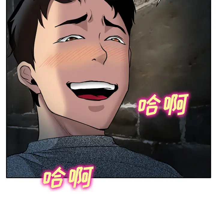 雷普利爱情第7话