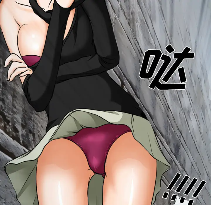 雷普利爱情第7话