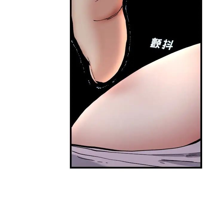 单身爸爸想恋爱第18话