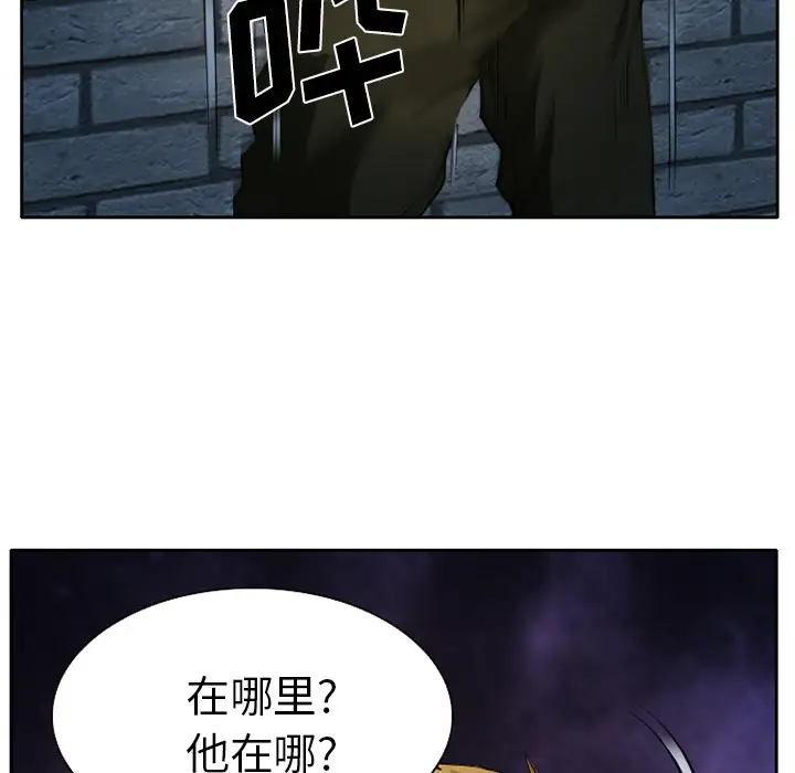 雷普利爱情第8话