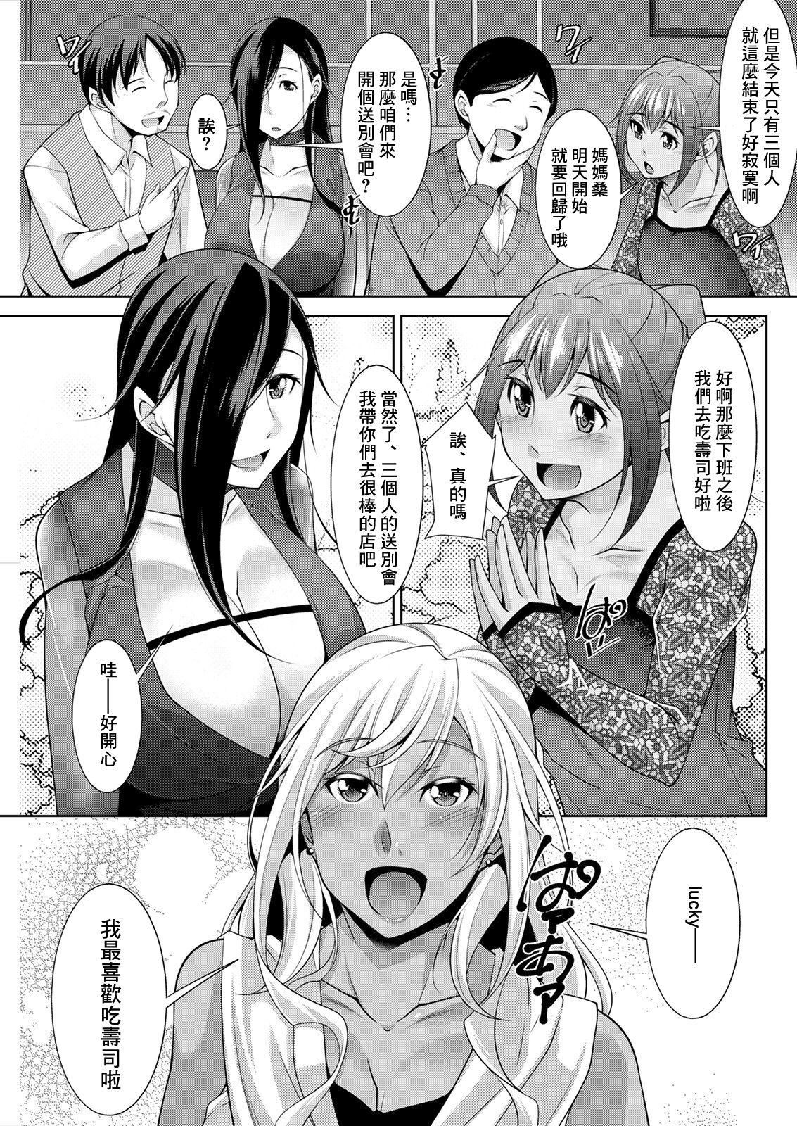 [zen9]黒ギャルはじめました～ギャルと言えば性交っしょ～[zen9]黒ギャルはじめました～ギャルと言えば性交っしょ～