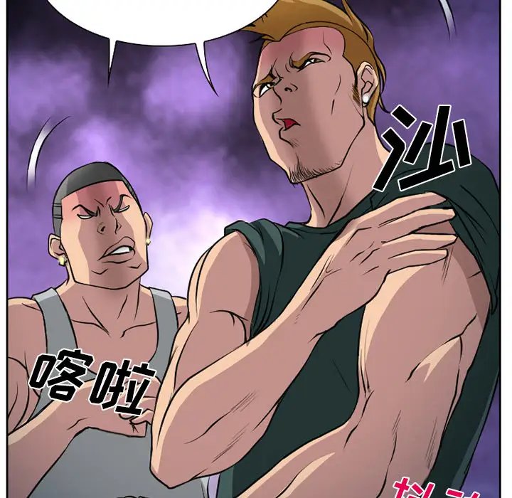 雷普利爱情第8话