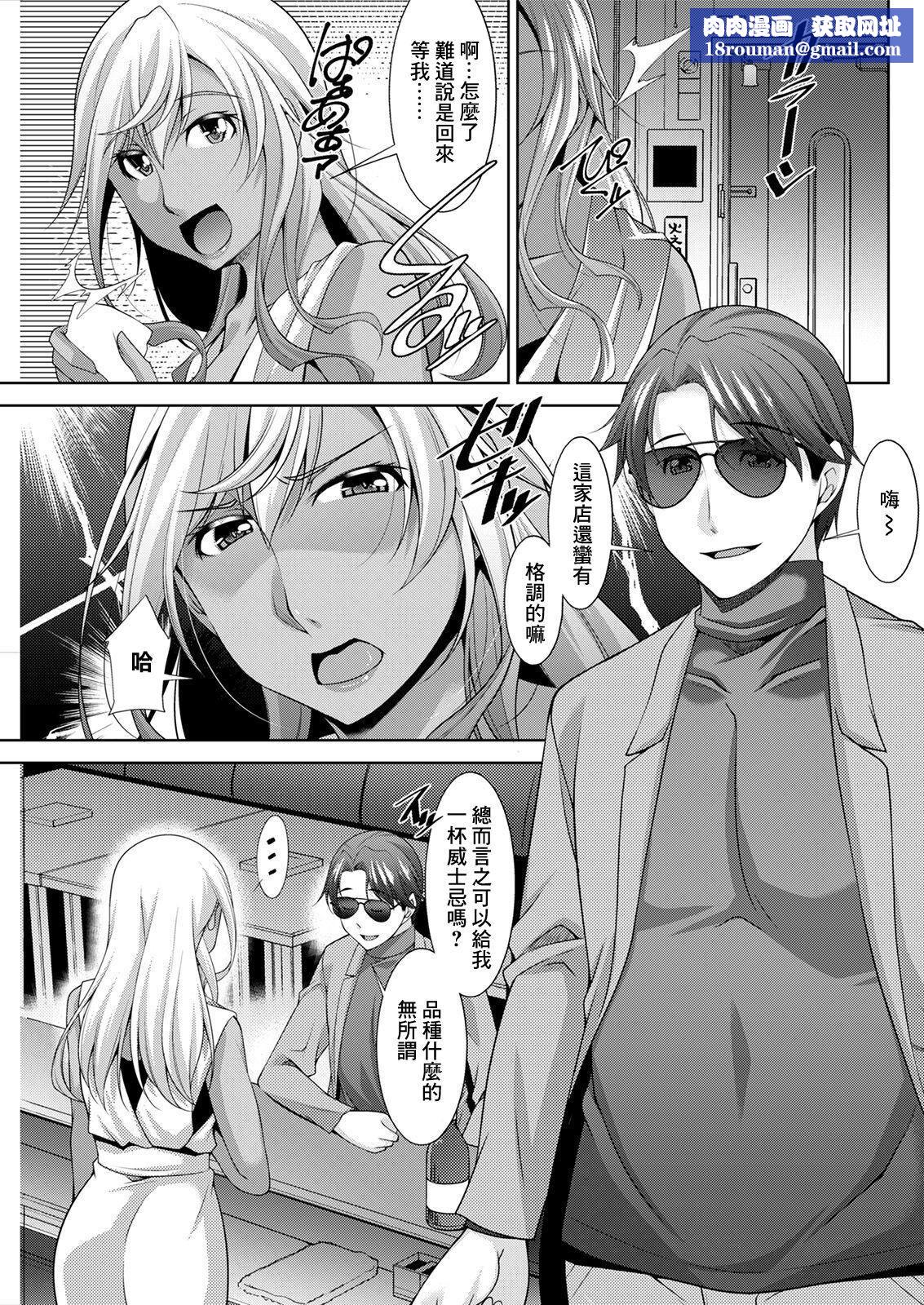 [zen9]黒ギャルはじめました～ギャルと言えば性交っしょ～[zen9]黒ギャルはじめました～ギャルと言えば性交っしょ～