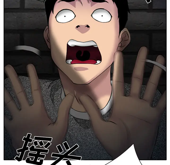 雷普利爱情第8话