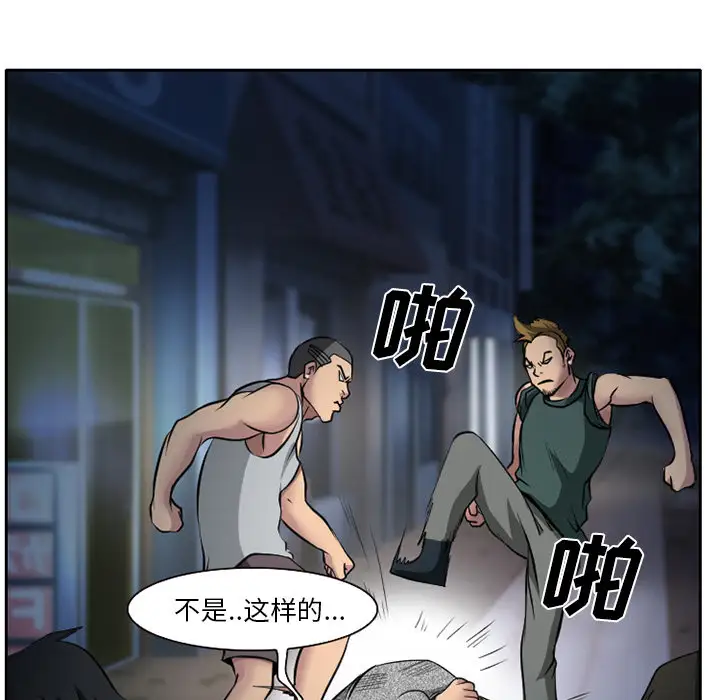 雷普利爱情第8话