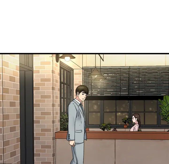 单身爸爸想恋爱第18话