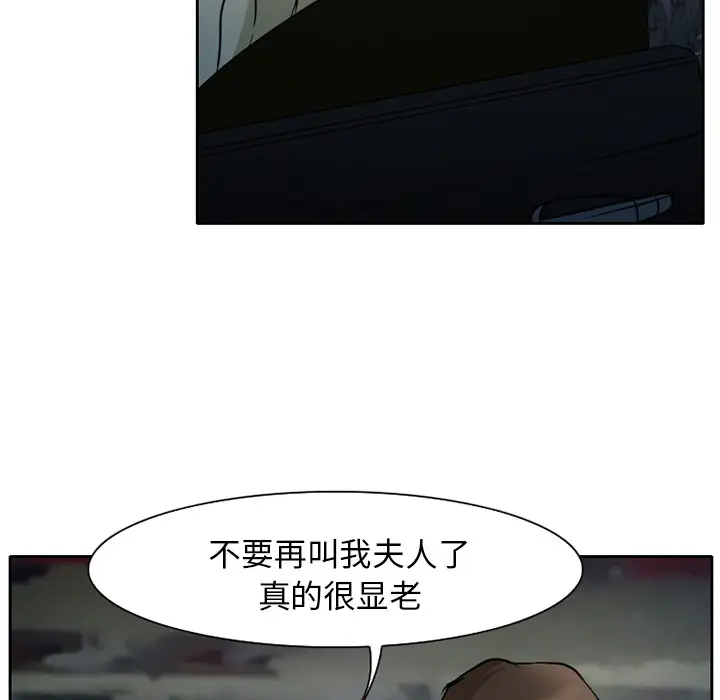 雷普利爱情第8话