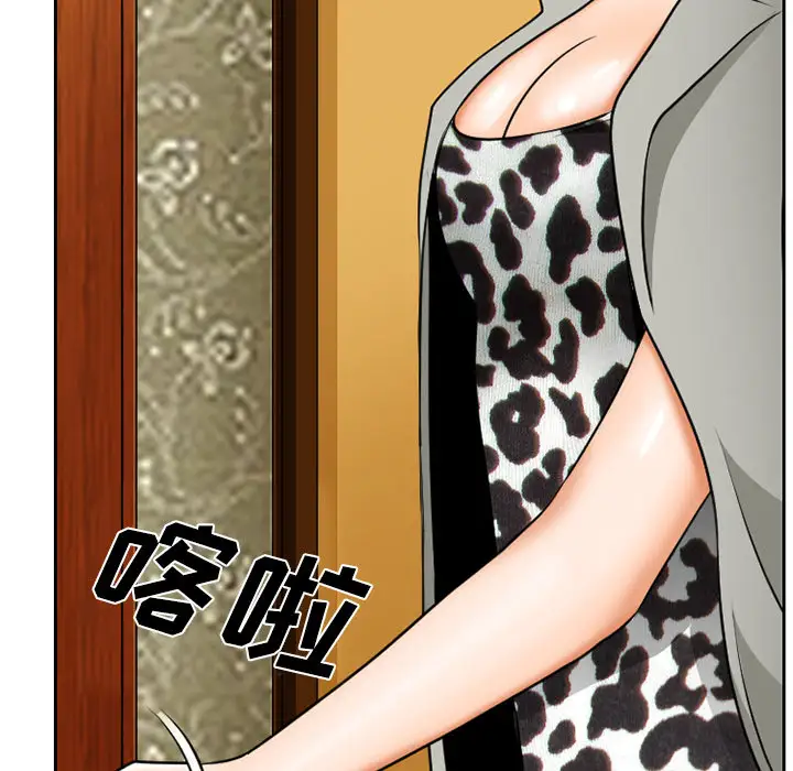 雷普利爱情第8话