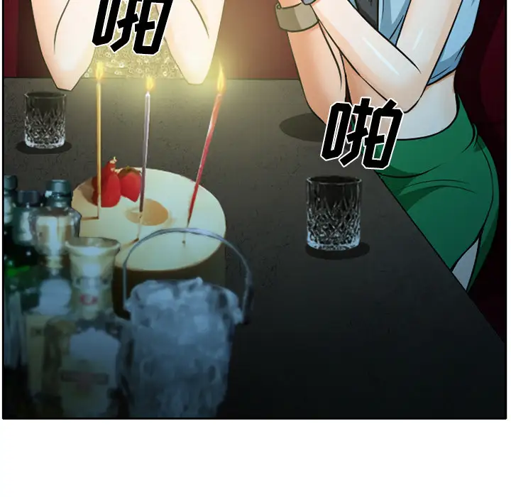 雷普利爱情第8话