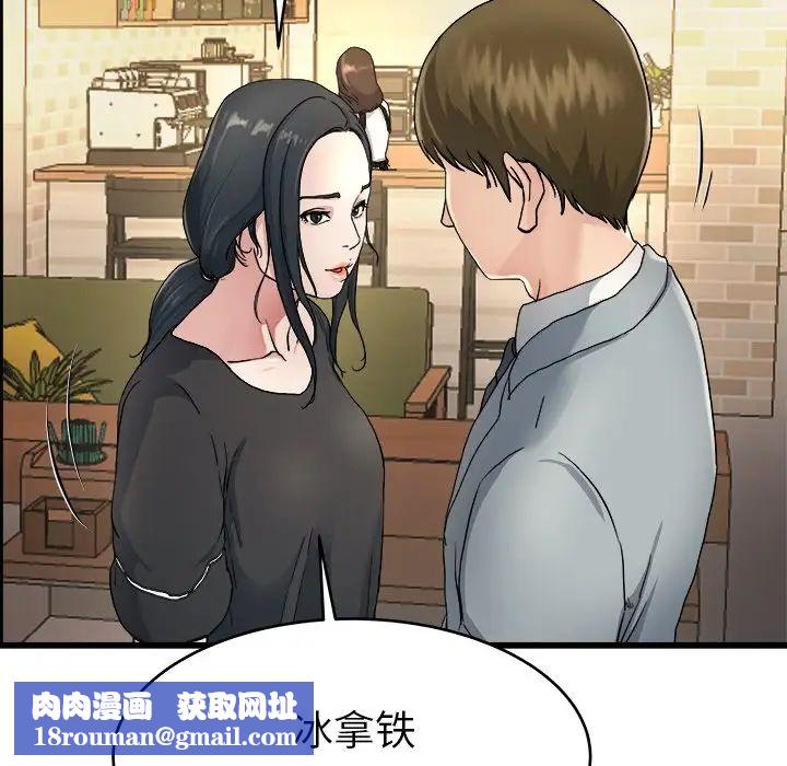 单身爸爸想恋爱第18话