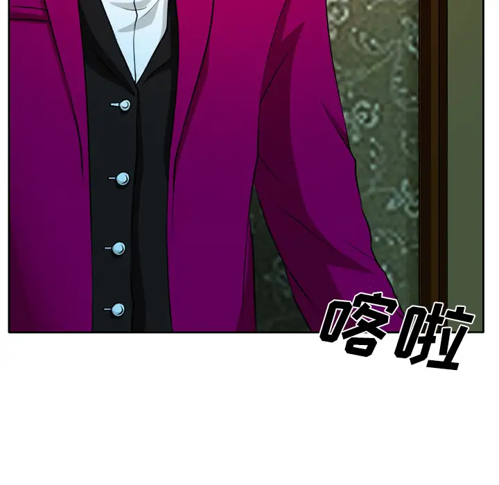 雷普利爱情第8话