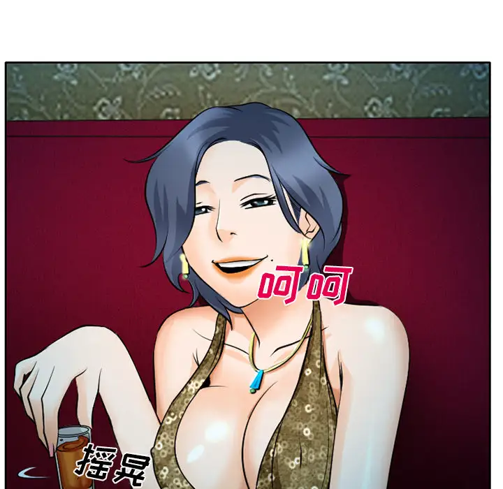 雷普利爱情第8话