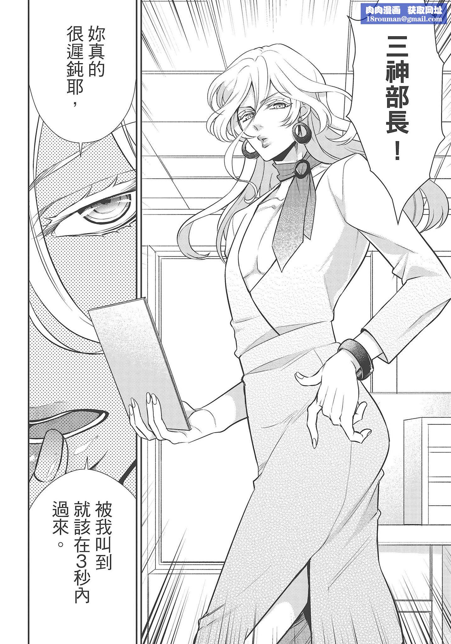 [夜桜左京×兎山文奈伽]大肌肌酒吧是什麼鬼啊!從吸與被吸開始的戀愛[夜桜左京×兎山文奈伽]大肌肌酒吧是什麼鬼啊!從吸與被吸開始的戀愛