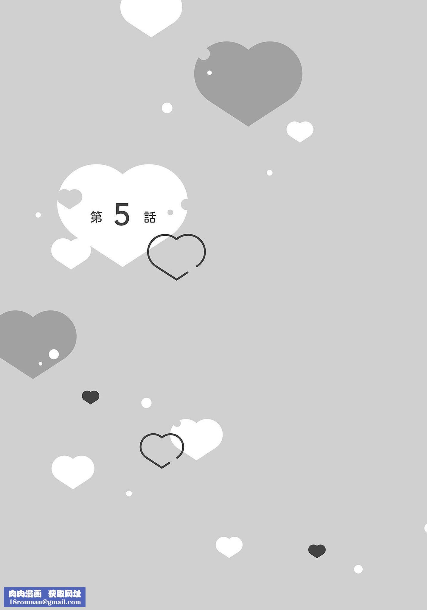 [夜桜左京×兎山文奈伽]大肌肌酒吧是什么鬼啊!从吸与被吸开始的恋爱[夜桜左京×兎山文奈伽]大肌肌酒吧是什么鬼啊!从吸与被吸开始的恋爱