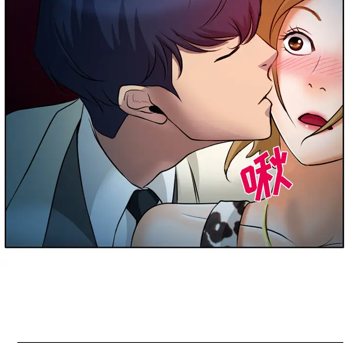 雷普利爱情第8话