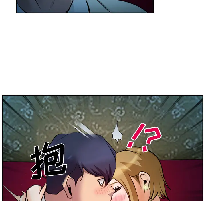 雷普利爱情第8话