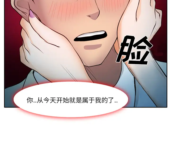 雷普利爱情第8话