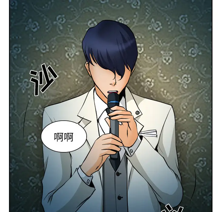 雷普利爱情第9话