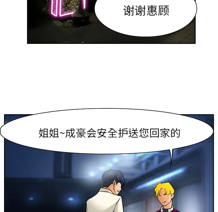 雷普利爱情第9话