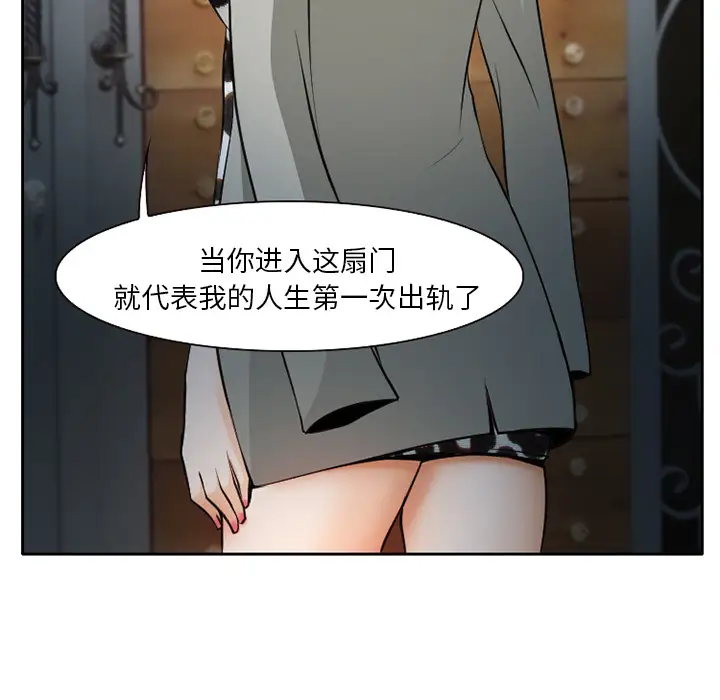 雷普利爱情第9话