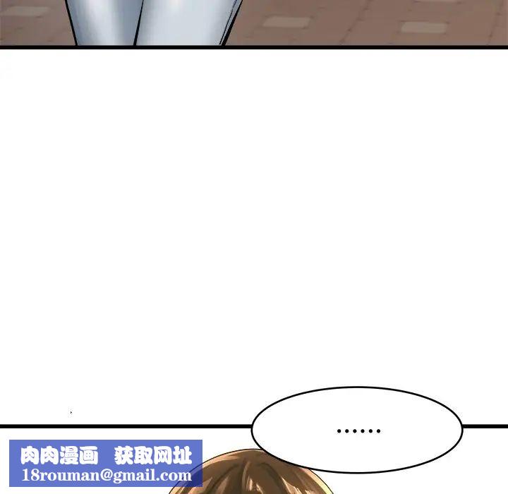 單身爸爸想戀愛第19話