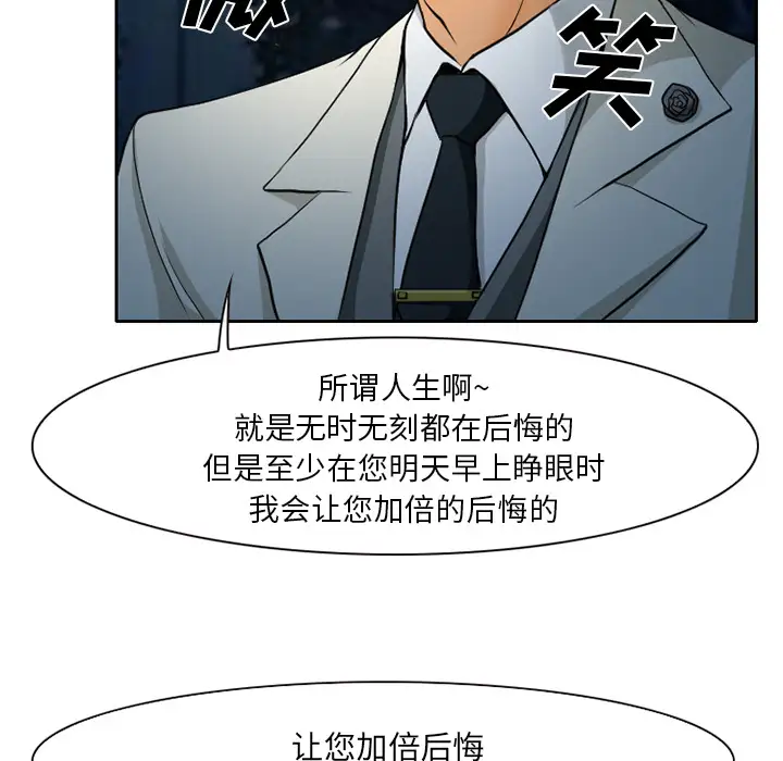 雷普利爱情第9话